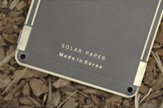 Solar Paper by Yolk, Chicago