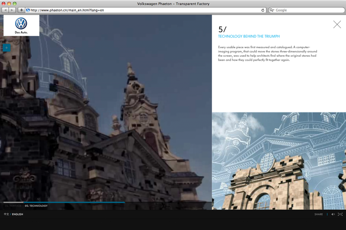 Volkswagen Phaeton website
