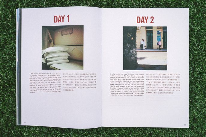 Lost magazine, Shanghai