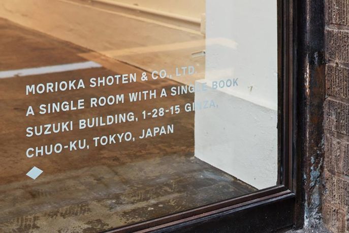 Morioka Shoten designed by Kotaro Watananbe, Tokyo. Photography: Nacasa & Partners, Miyuki Kaneko