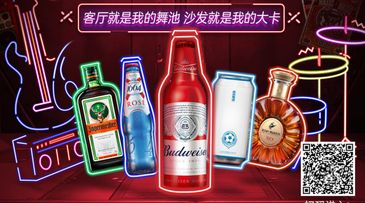Covid-19: JD.com takes clubbing online for self-isolators