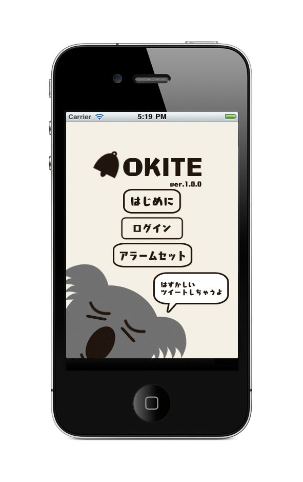 Okite, Tokyo