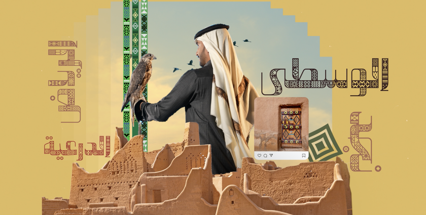 The Saudi Investment Bank celebrates national identity with bespoke typeface