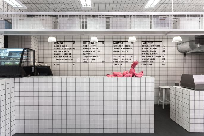 Orang+Utan by AKZ Architectura, Kiev