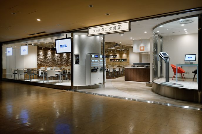 Tanita Shokudo Restaurant by Tanita Corporation