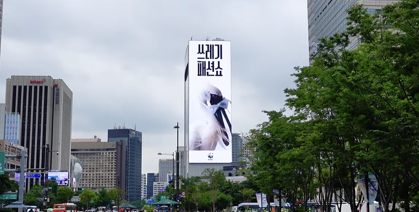 AI-generated images of animals in plastic help WWF-Korea raise awareness about pollution