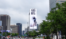 AI-generated images of animals in plastic help WWF-Korea raise awareness about pollution
