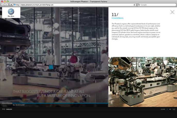 Volkswagen Phaeton website